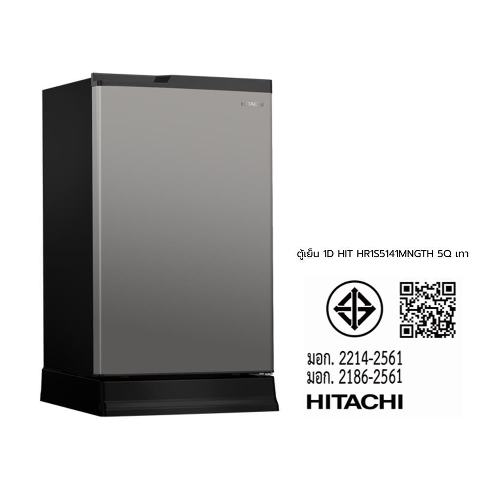ตู้เย็น 1 ประตู HITACHI HR1S5141MNGTH 5 คิว สีเทา