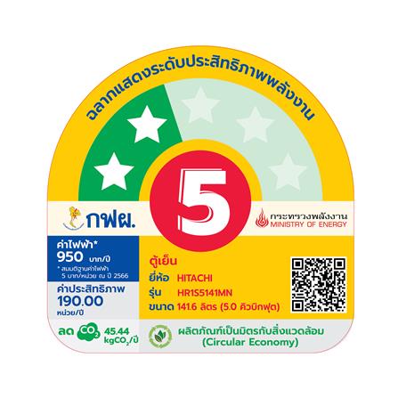 ตู้เย็น 1 ประตู HITACHI HR1S5141MNGTH 5 คิว สีเทา_4