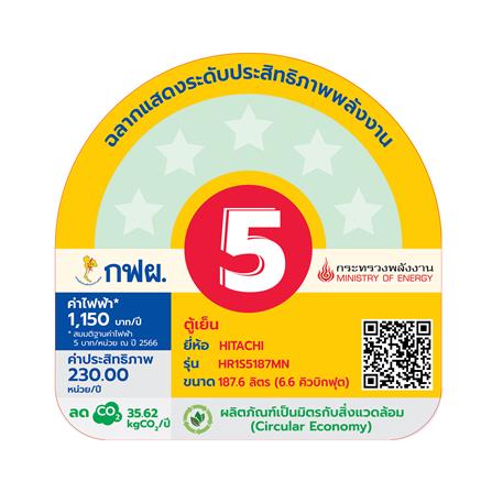 ตู้เย็น 1 ประตู HITACHI HR1S5187MNGTH 6.6 คิว สีเทา_4