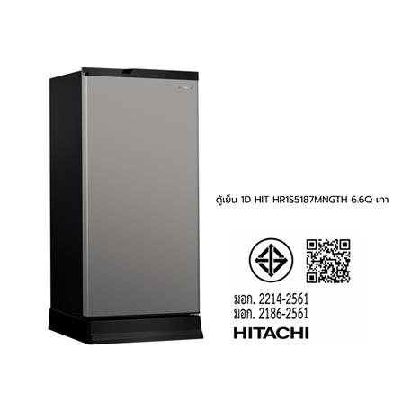 ตู้เย็น 1 ประตู HITACHI HR1S5187MNGTH 6.6 คิว สีเทา_6