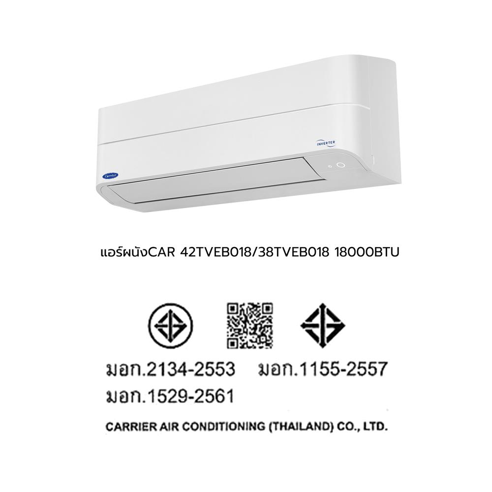 แอร์ผนัง CARRIER 42TVEB018/38TVEB018 18000 บีทียู อินเวอร์เตอร์