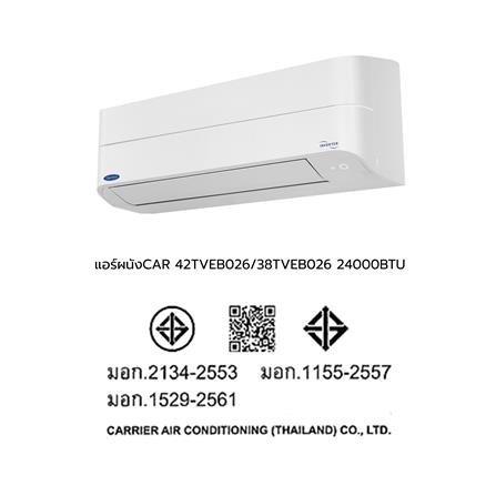 แอร์ผนัง CARRIER 42TVEB026/38TVEB026 24000 บีทียู อินเวอร์เตอร์_8