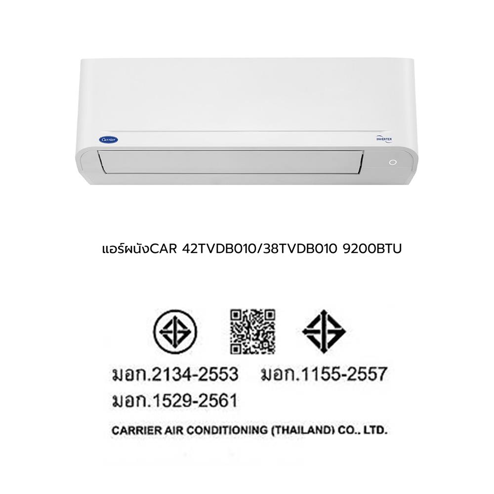 แอร์ผนัง CARRIER 42TVDB010/38TVDB010 9200 บีทียู อินเวอร์เตอร์