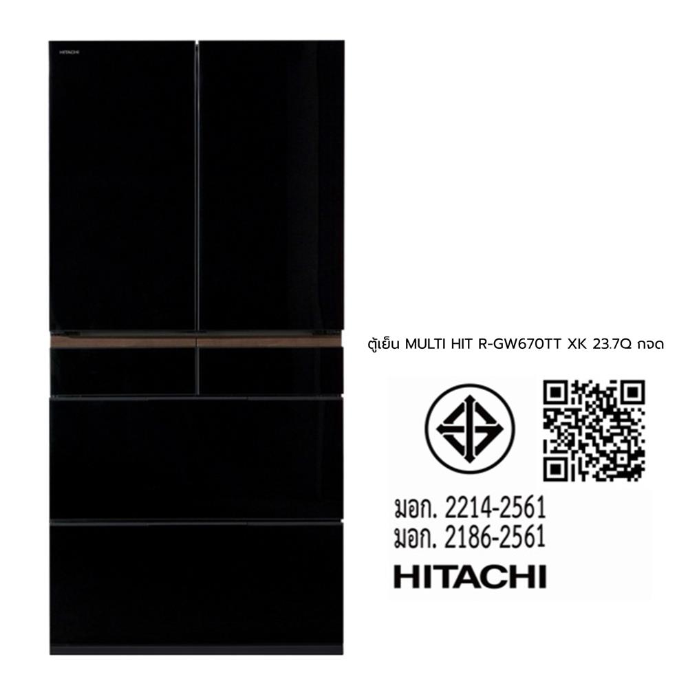 ตู้เย็น MULTI DOOR HITACHI R-GW670TT XK 23.7 คิว กระจกดำ อินเวอร์เตอร์