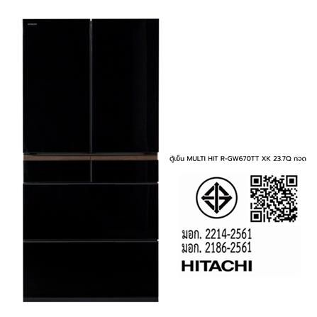 ตู้เย็น MULTI DOOR HITACHI R-GW670TT XK 23.7 คิว กระจกดำ อินเวอร์เตอร์_6