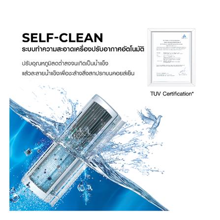 แอร์ผนัง HAIER HSU-24VRWA05BF 24000 บีทียู อินเวอร์เตอร์_5