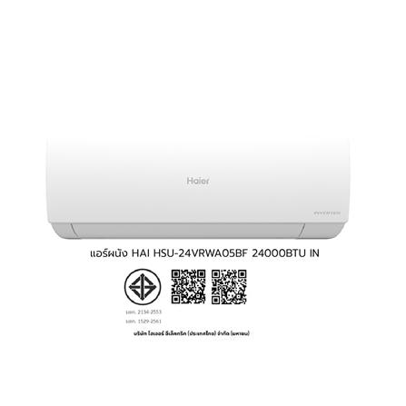 แอร์ผนัง HAIER HSU-24VRWA05BF 24000 บีทียู อินเวอร์เตอร์_10