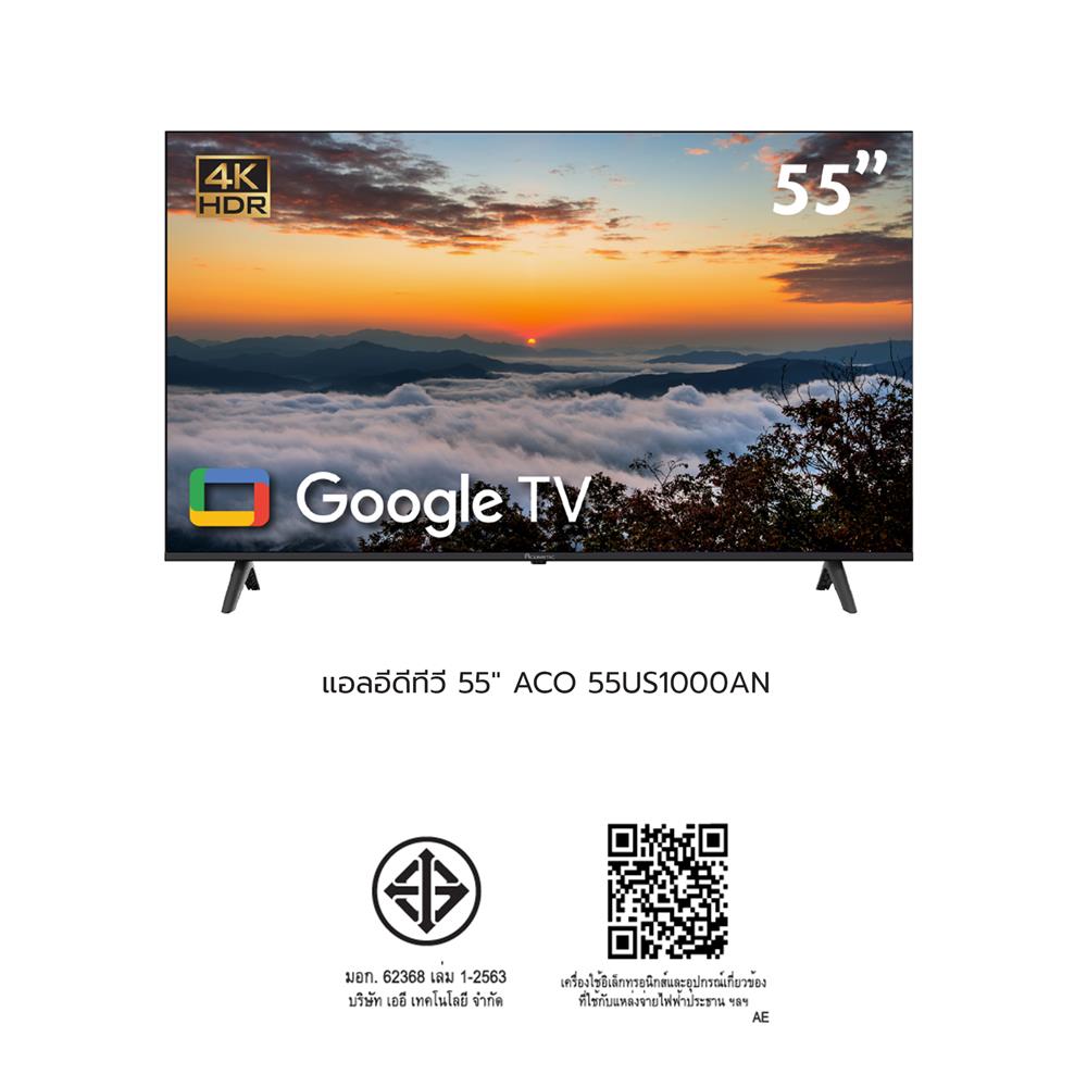 ทีวีแอลอีดี 55 นิ้ว ACONATIC (4K, LED, GOOGLE TV) 55US1000AN