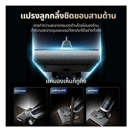 เครื่องทำความสะอาดแบบด้าม DREAME H14 ULTRA_3