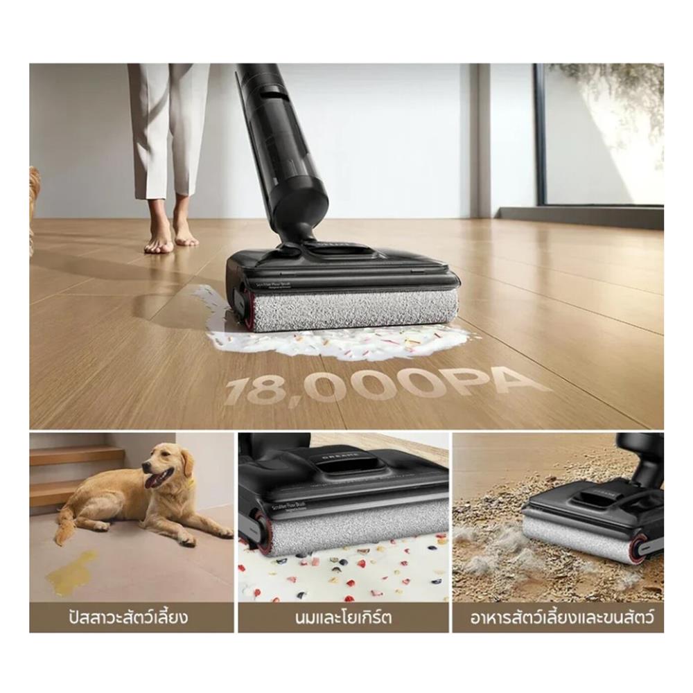 เครื่องทำความสะอาดแบบด้าม DREAME H13 FLEXREACH