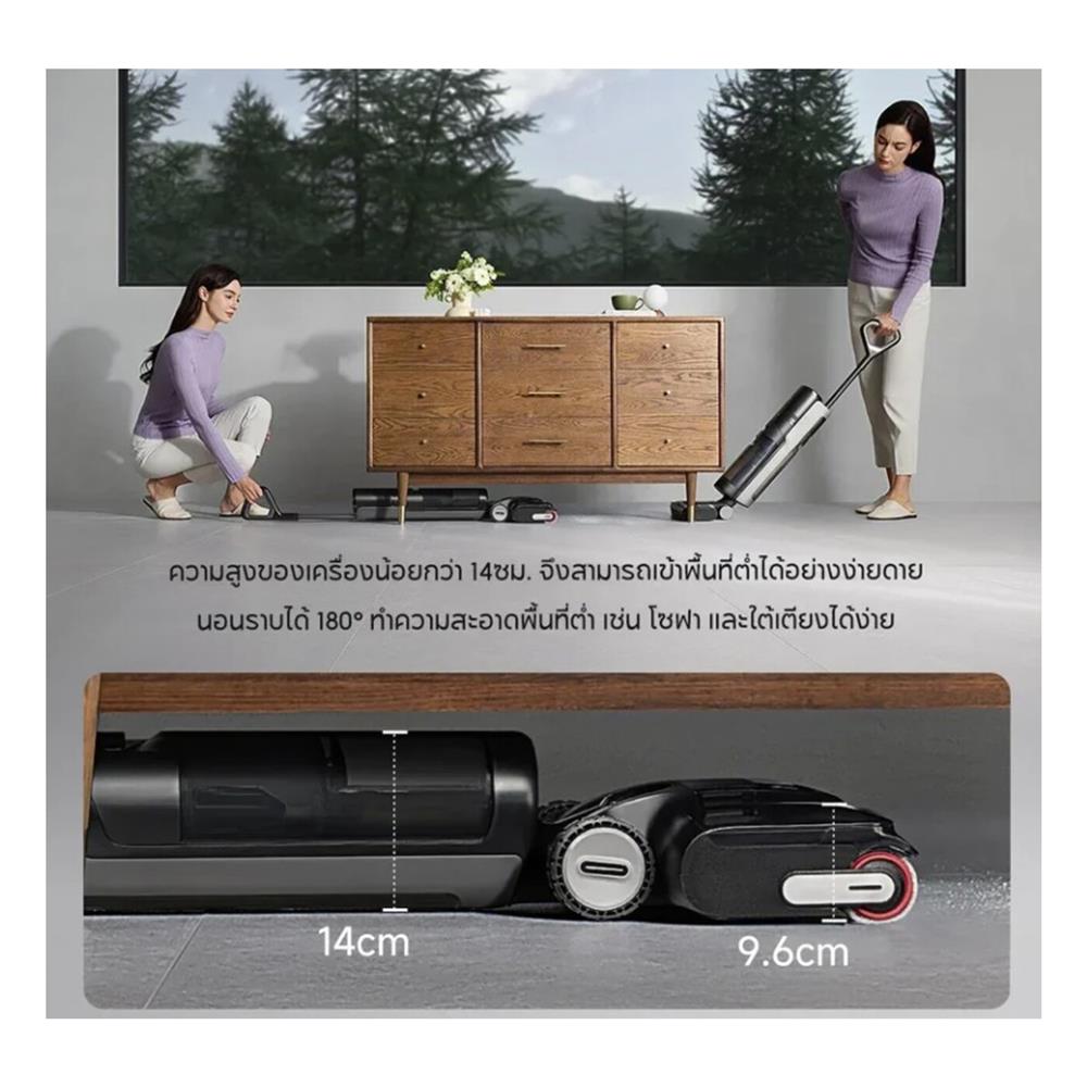 เครื่องทำความสะอาดแบบด้าม DREAME H13 FLEXREACH