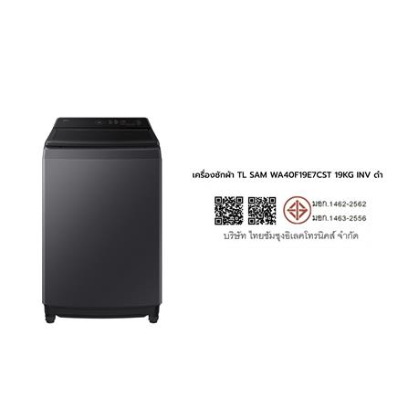 เครื่องซักผ้าฝาบน SAMSUNG WA40F19E7CST 19 กก. 700 RPM อินเวอร์เตอร์ สีดำ_6