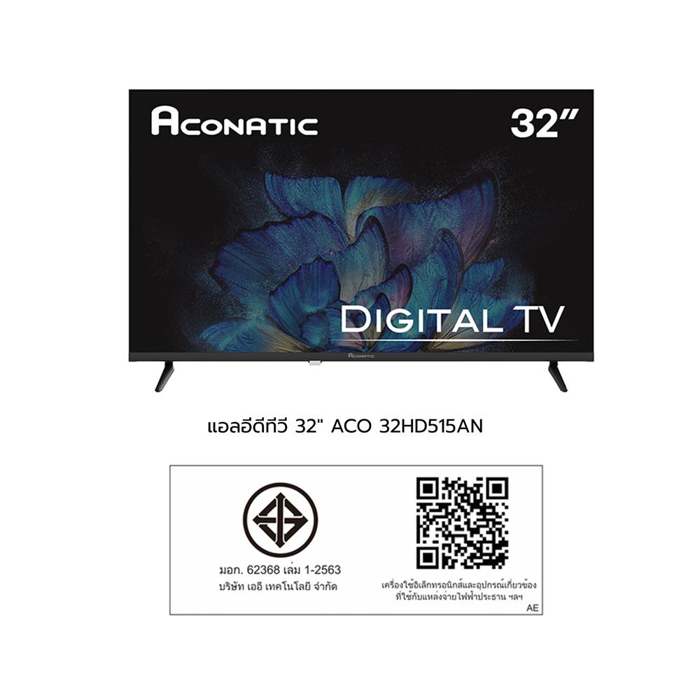 ทีวีแอลอีดี 32 นิ้ว ACONATIC (HD, LED, DIGITAL TV) 32HD515AN