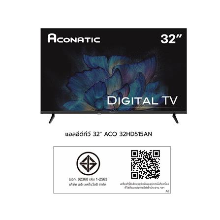 ทีวีแอลอีดี 32 นิ้ว ACONATIC (HD, LED, DIGITAL TV) 32HD515AN_6