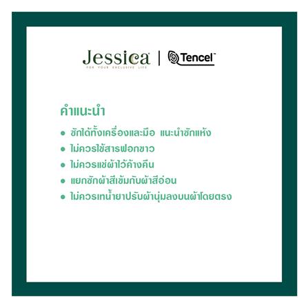 ชุดผ้าปูที่นอน 3.5 ฟุต (ชุด 3 ชิ้น) JESSICA KUROMI 20166-T026_8