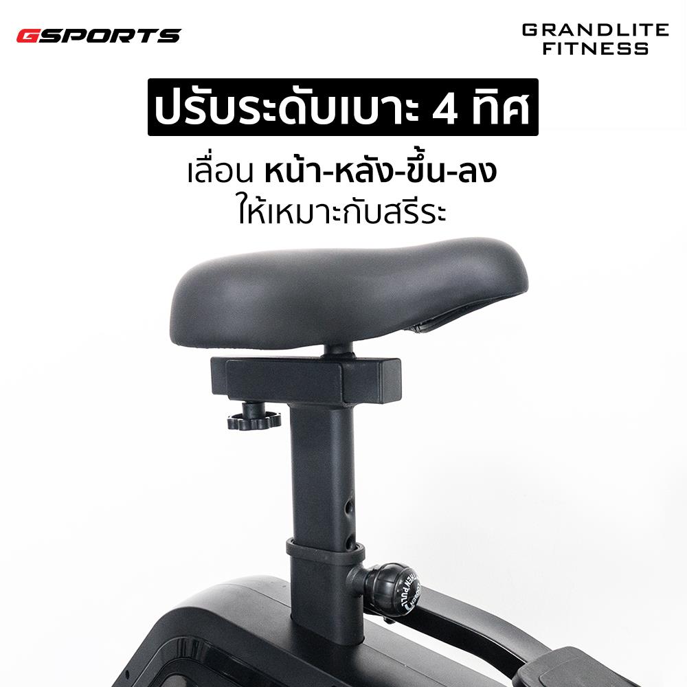 เครื่องเดินวงรี 2 ระบบ GSPORTS GS-EL703