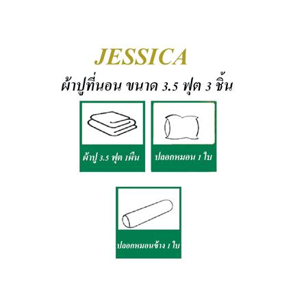 ชุดผ้าปูที่นอน 3.5 ฟุต (ชุด 3 ชิ้น) JESSICA BAMBI 20166-T027_6