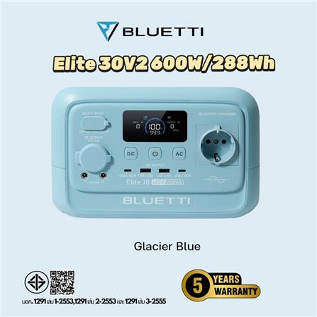 POWER BOX BLUETTI ELITE 30V2 600 วัตต์ สีฟ้า_9