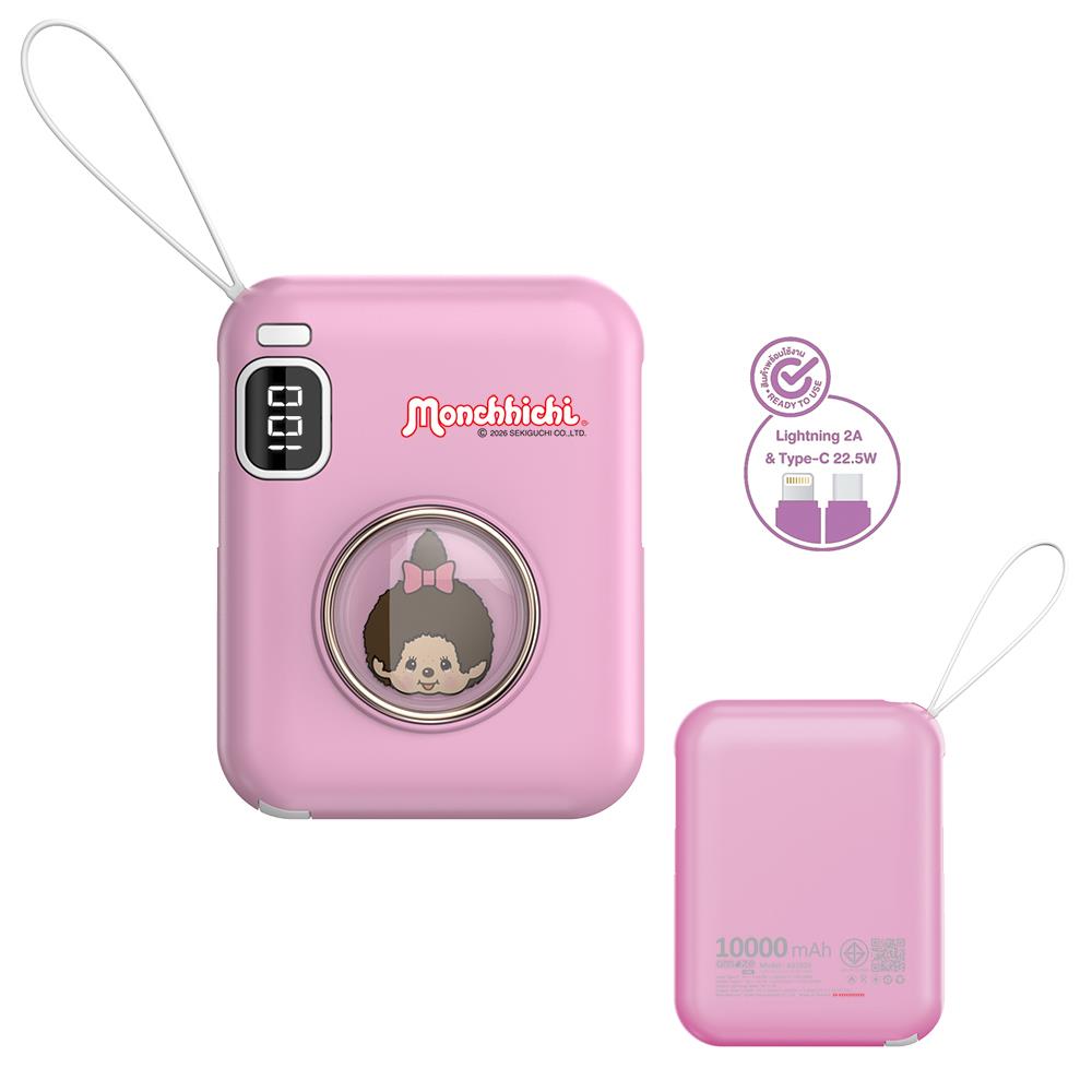 แบตสำรอง AMAZE ONE AMCB003 10000 MAH สีชมพู