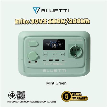 POWER BOX BLUETTI ELITE 30V2 600 วัตต์ สีมิ้นต์_6