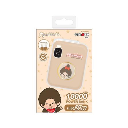 แบตสำรอง AMAZE ONE AMCB003 10000 MAH สีครีม_2