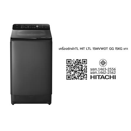 เครื่องซักผ้าฝาบน HITACHI LTL 15MVW0T GG 15 กก. อินเวอร์เตอร์ สีเทาเข้ม_5