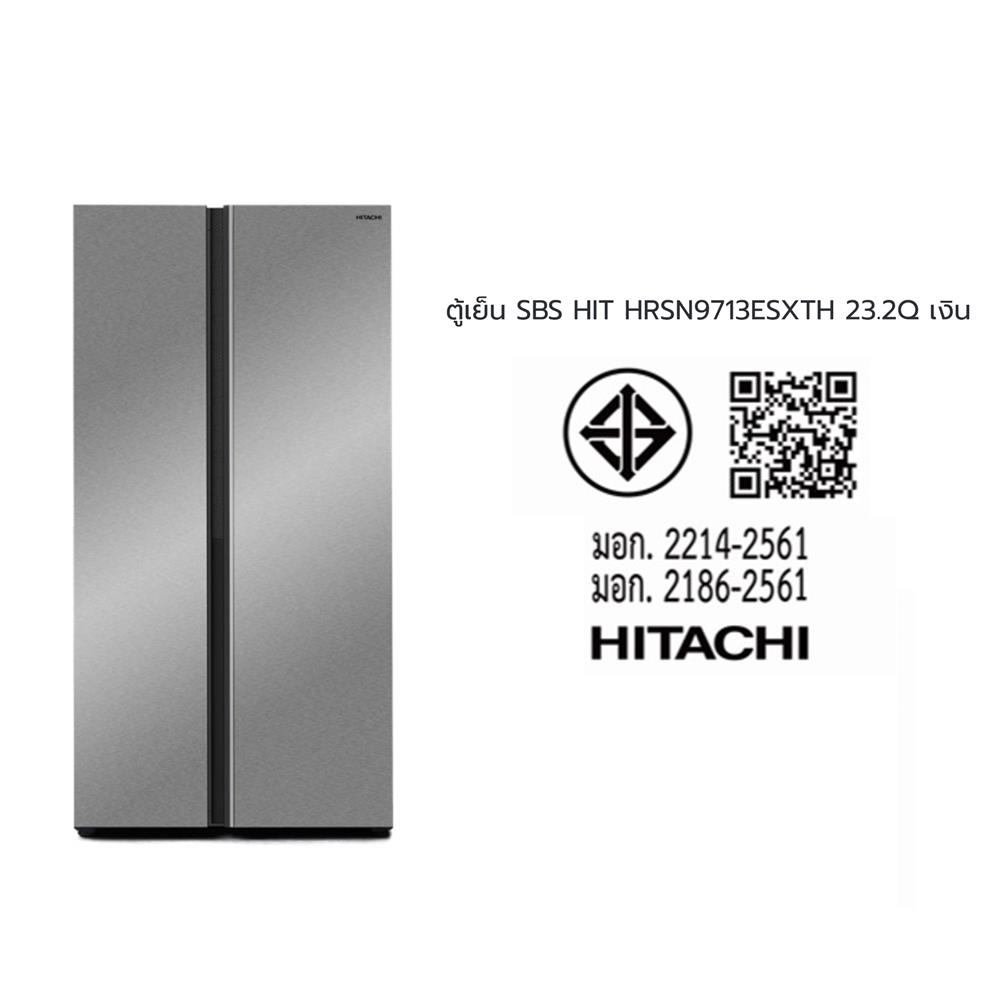 ตู้เย็น SIDE BY SIDE HITACHI HRSN9713ESXTH 23.2 คิว อินเวอร์เตอร์ สีเงิน