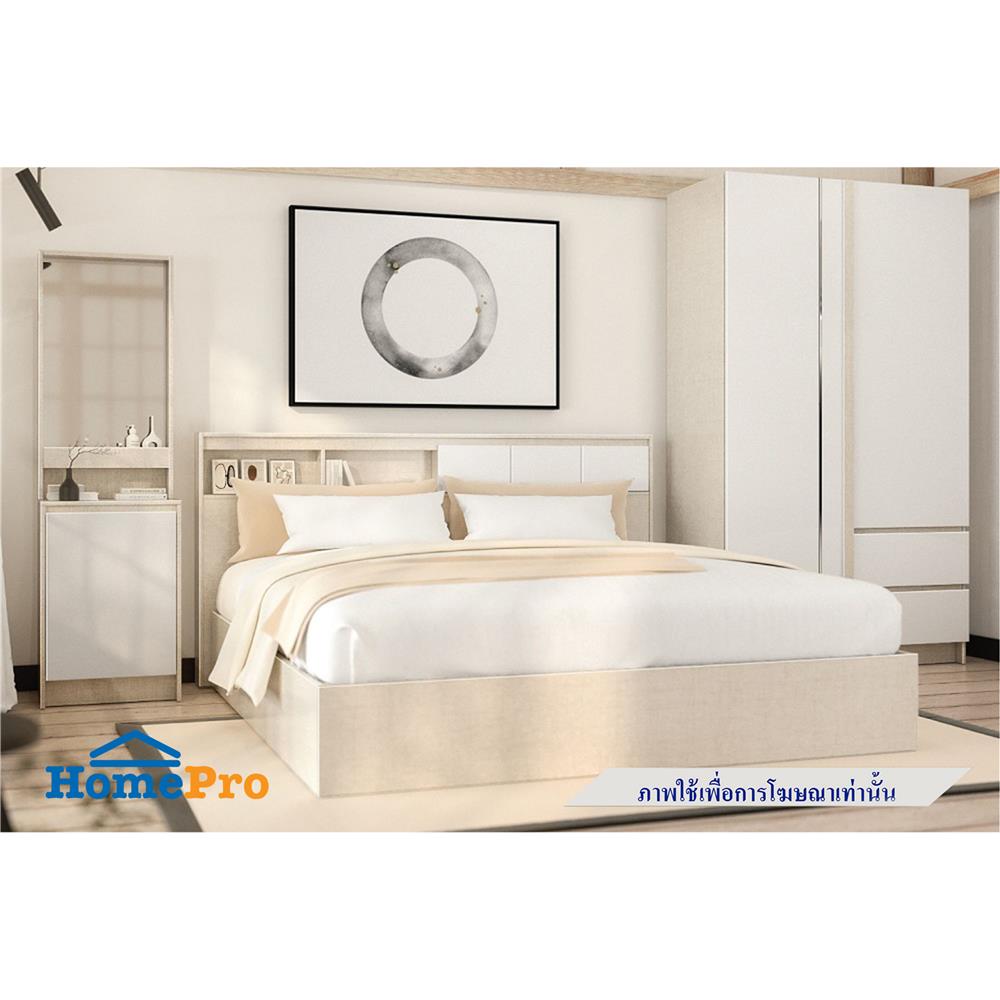 ชุดห้องนอน 5 ฟุต KONCEPT MACHI-5 สี WHITE
