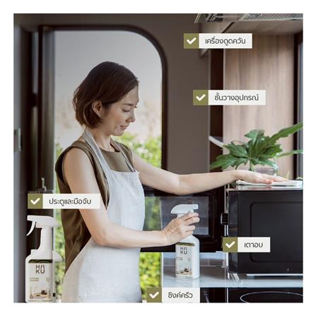 สเปรย์ทำความสะอาดห้องครัว HAKU 400 มล. น้ำมันหอมระเหยบริสุทธิ์_2