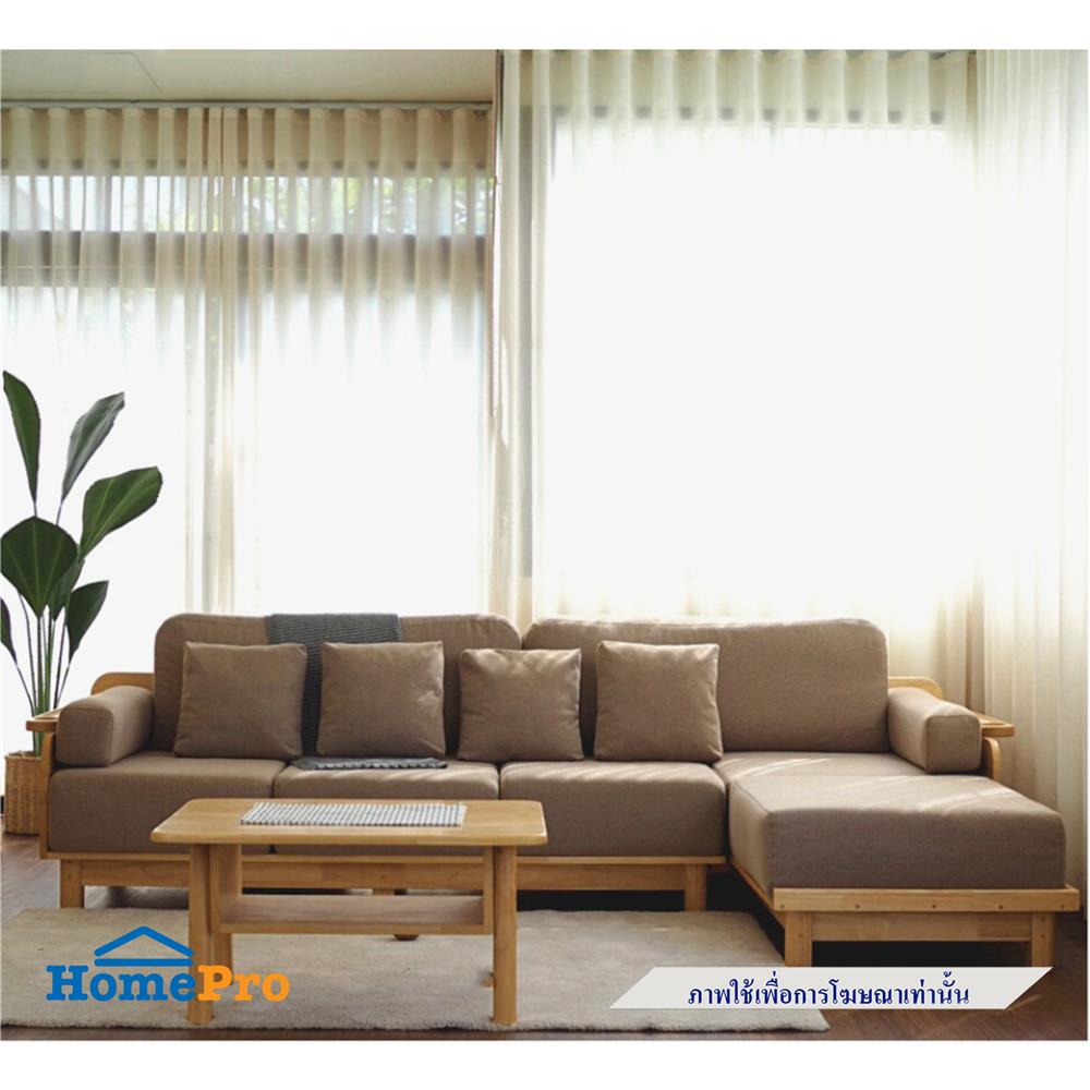 โซฟา 5 ที่นั่ง BAAN FURNITURE FIFAPAN สีน้ำตาล