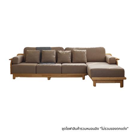 โซฟา 5 ที่นั่ง BAAN FURNITURE FIFAPAN สีน้ำตาล_0