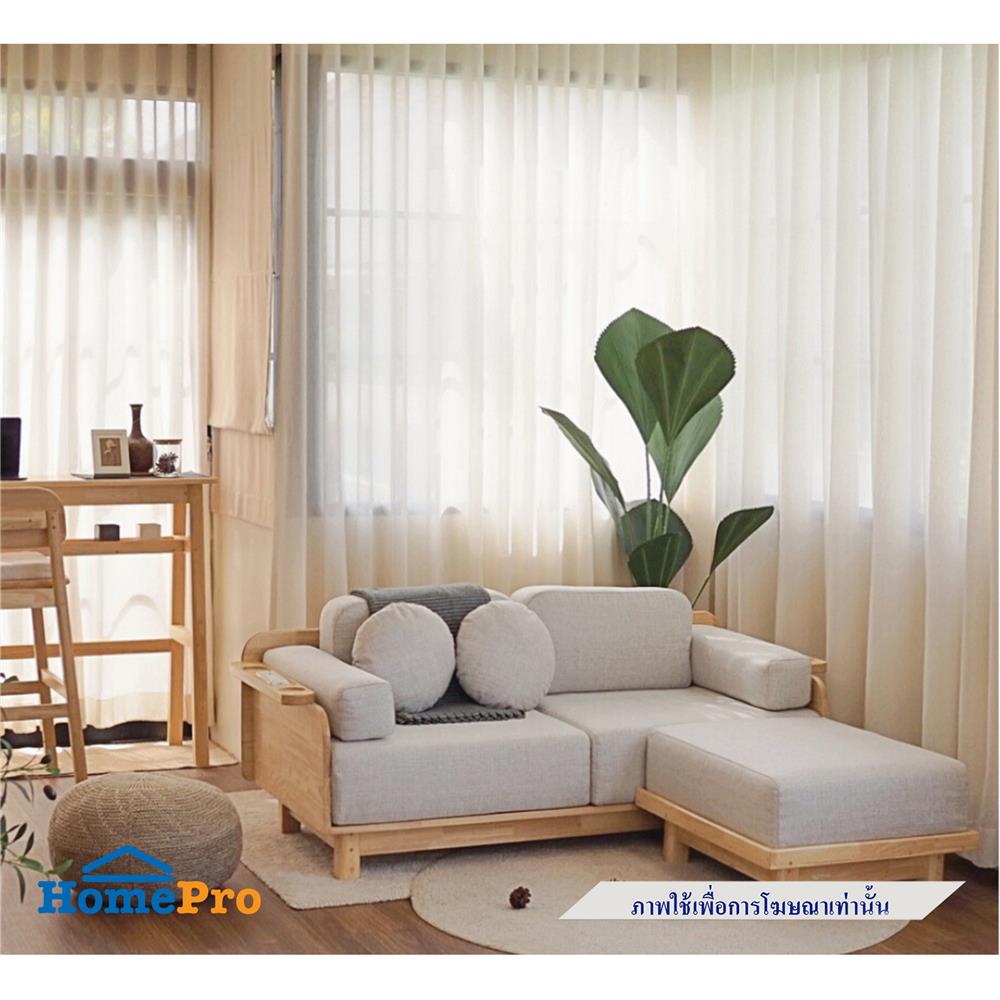 โซฟา 3 ที่นั่ง BAAN FURNITURE FIFAPAN สีเทา