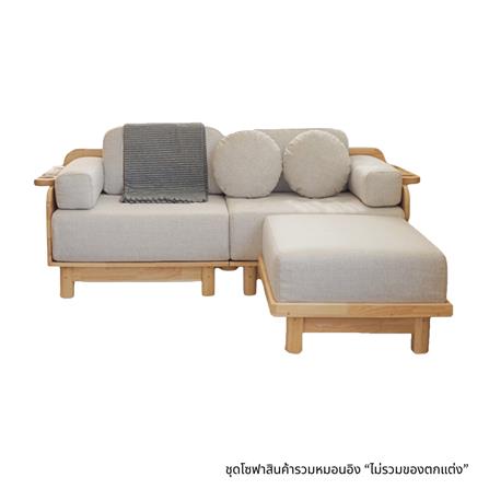 โซฟา 3 ที่นั่ง BAAN FURNITURE FIFAPAN สีเทา_0