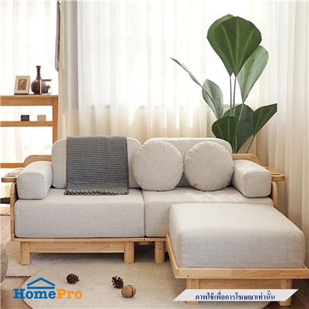 โซฟา 3 ที่นั่ง BAAN FURNITURE FIFAPAN สีเทา_1