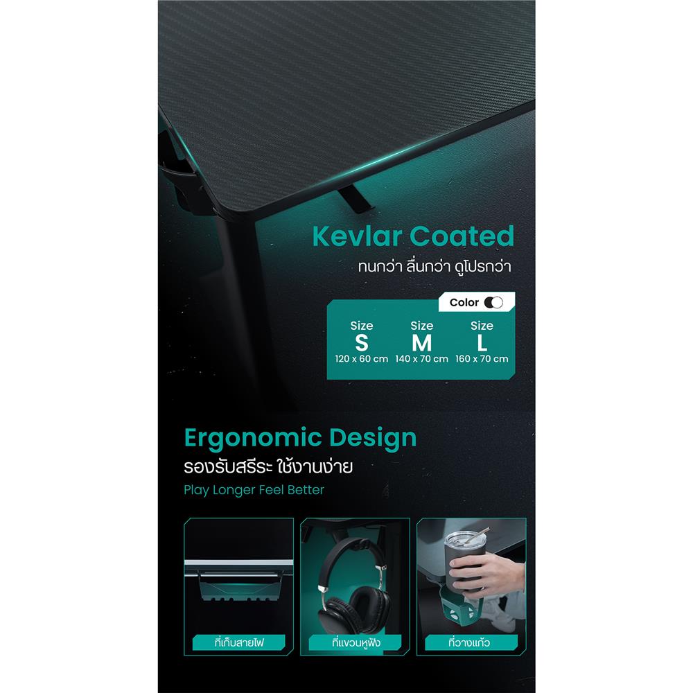 โต๊ะเกมมิ่งปรับระดับไฟฟ้า BEWELL TBS07-TOP15 120 ซม. สีดำ