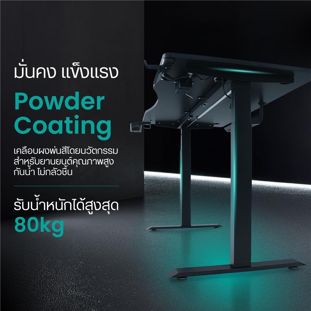 โต๊ะเกมมิ่งปรับระดับไฟฟ้า BEWELL TBS07-TOP15 120 ซม. สีดำ