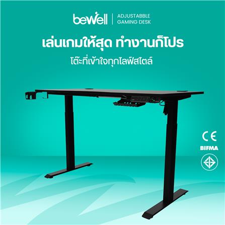 โต๊ะเกมมิ่งปรับระดับไฟฟ้า BEWELL TBS07-TOP15 120 ซม. สีดำ_8