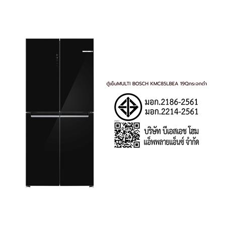 ตู้เย็น MULTI DOOR BOSCH KMC85LBEA 19 คิว สีกระจกดำ_17