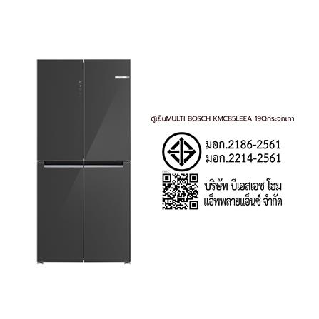 ตู้เย็น MULTI DOOR BOSCH KMC85LEEA 19 คิว สีกระจกเทา_10