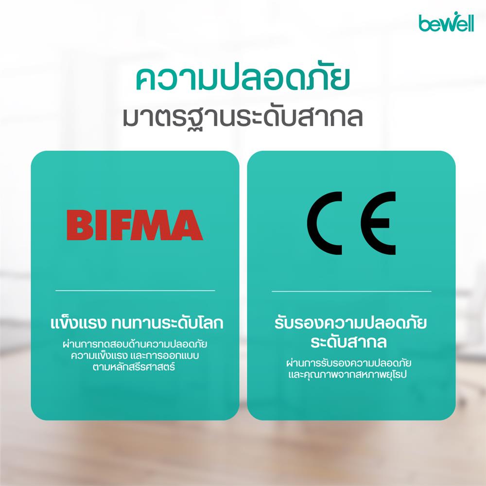 โต๊ะปรับระดับไฟฟ้า BEWELL TBS07-TOP10 100 ซม. สีโอ๊ค/ดำ