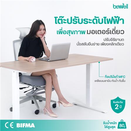 โต๊ะปรับระดับไฟฟ้า BEWELL TBS07-TOP10 100 ซม. สีโอ๊ค/ดำ_4