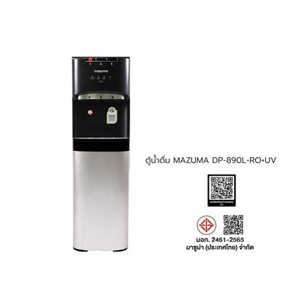 ตู้น้ำดื่ม MAZUMA DP-890L-RO+UV_1