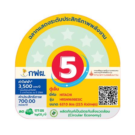 ตู้เย็น SIDE BY SIDE HITACHI HRSN9698ESICMGWTH 22.5 คิว สีกระจกขาว อินเวอร์เตอร์_5