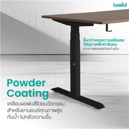 โต๊ะปรับระดับไฟฟ้า BEWELL TBS08-TOP08 180 ซม. สีไม้โอ็ค-ขาขาว_9