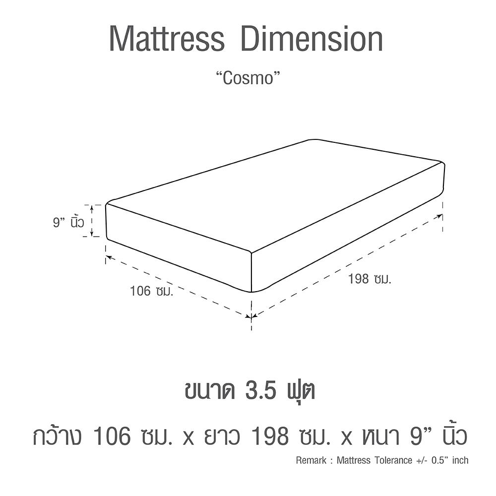 ที่นอน 3.5 ฟุต SERA COSMO