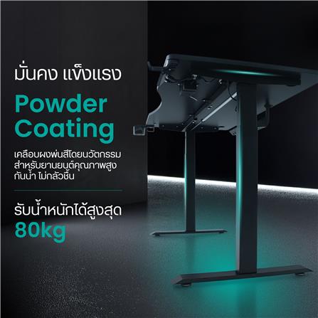 โต๊ะเกมมิ่งปรับระดับไฟฟ้า BEWELL TBS07-TOP15 120 ซม. สีขาว_5