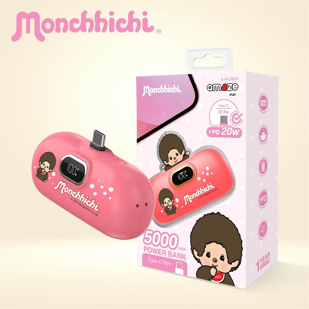 แบตเตอรี่สำรอง AMAZE ONE AMCB002 BOY 5000MAH สีชมพูเข้ม