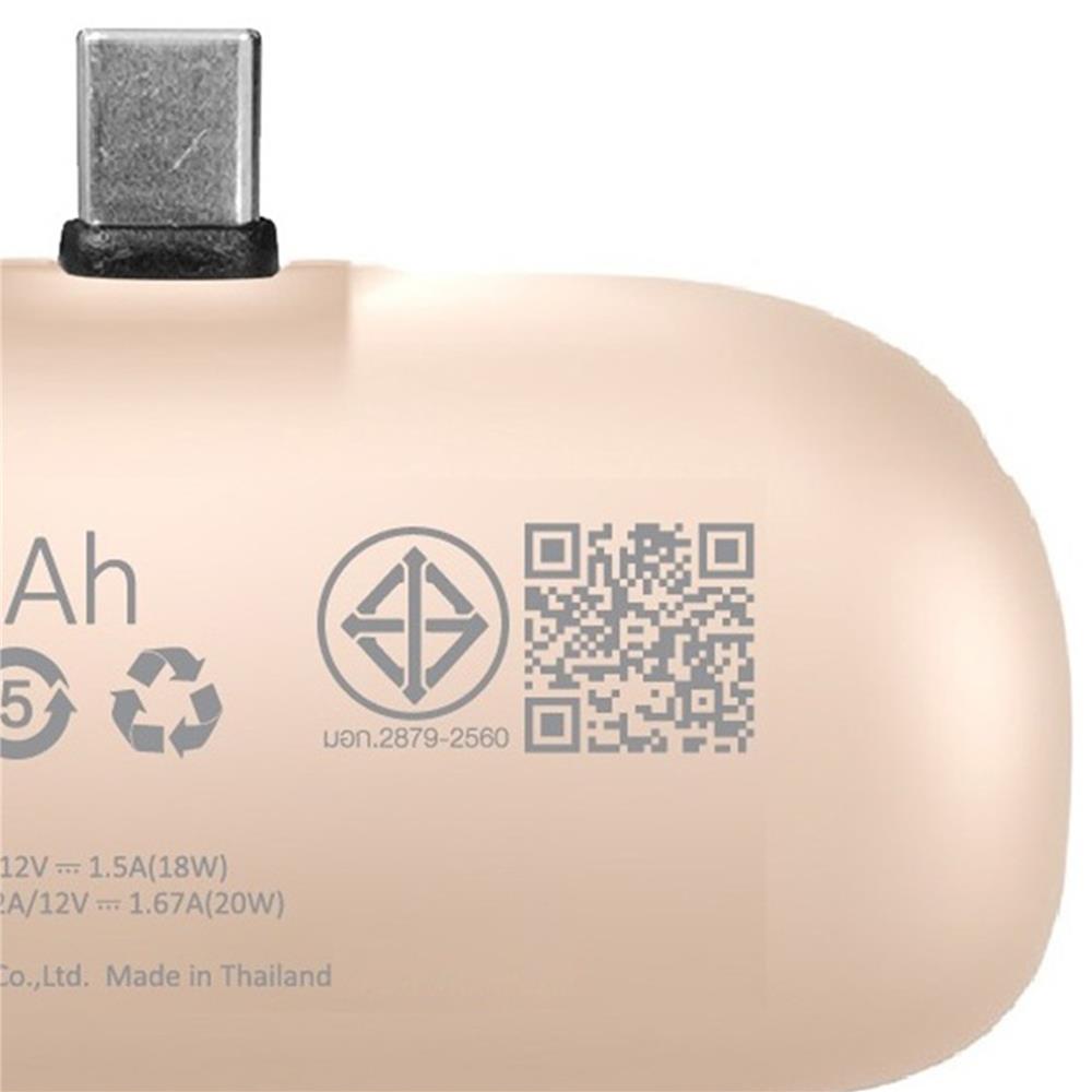 แบตเตอรี่สำรอง AMAZE ONE AMCB002 BOY&GIRL 5000MAH สีน้ำตาล