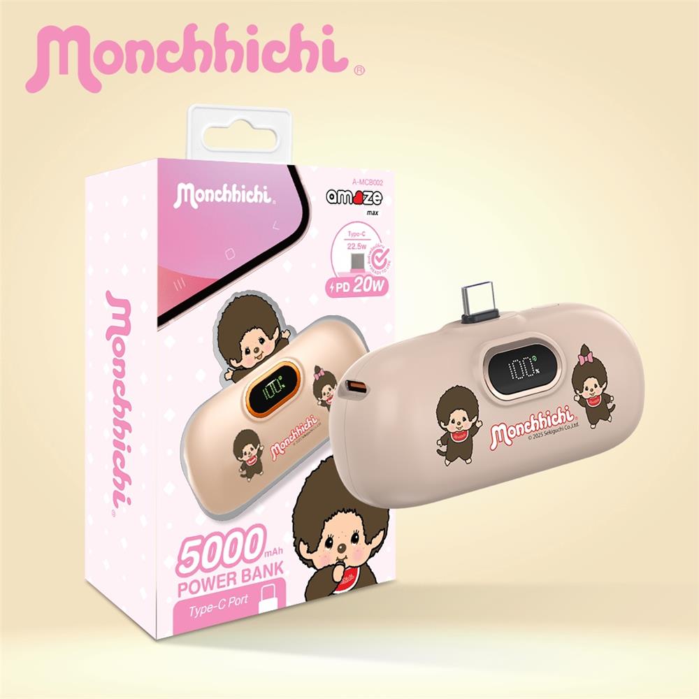 แบตเตอรี่สำรอง AMAZE ONE AMCB002 BOY&GIRL 5000MAH สีน้ำตาล
