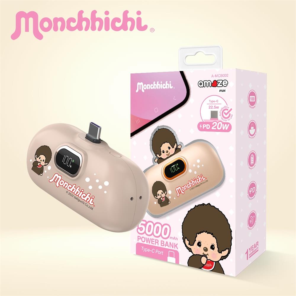 แบตเตอรี่สำรอง AMAZE ONE AMCB002 BOY 5000MAH สีน้ำตาล